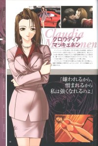 BUY NEW phantom of the inferno - 10378 Premium Anime Print Poster